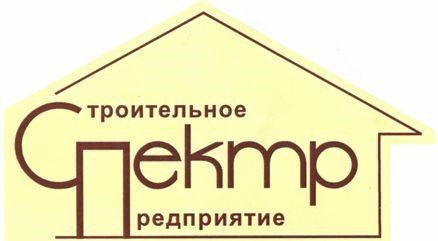 Логотипы: спектр